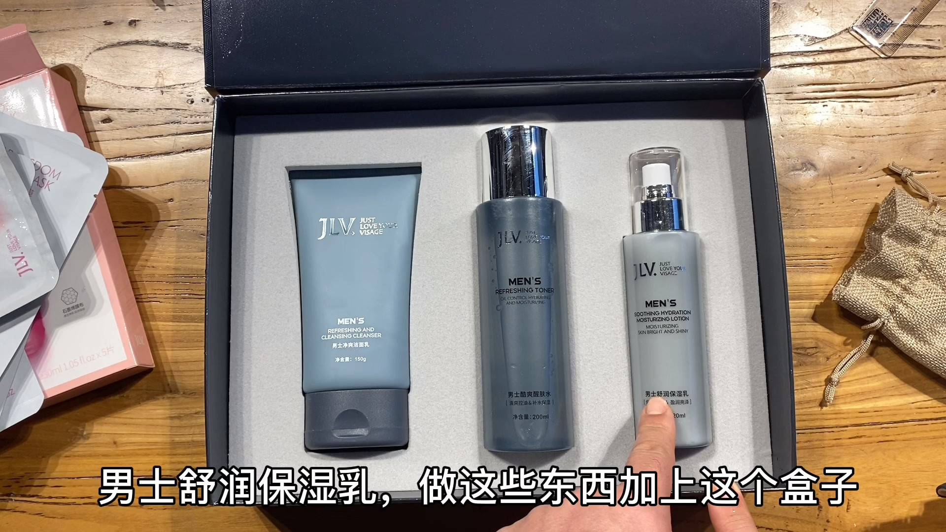 从某手2000多万粉丝网红,买了一套化妆品,告诉你不为人知的秘密